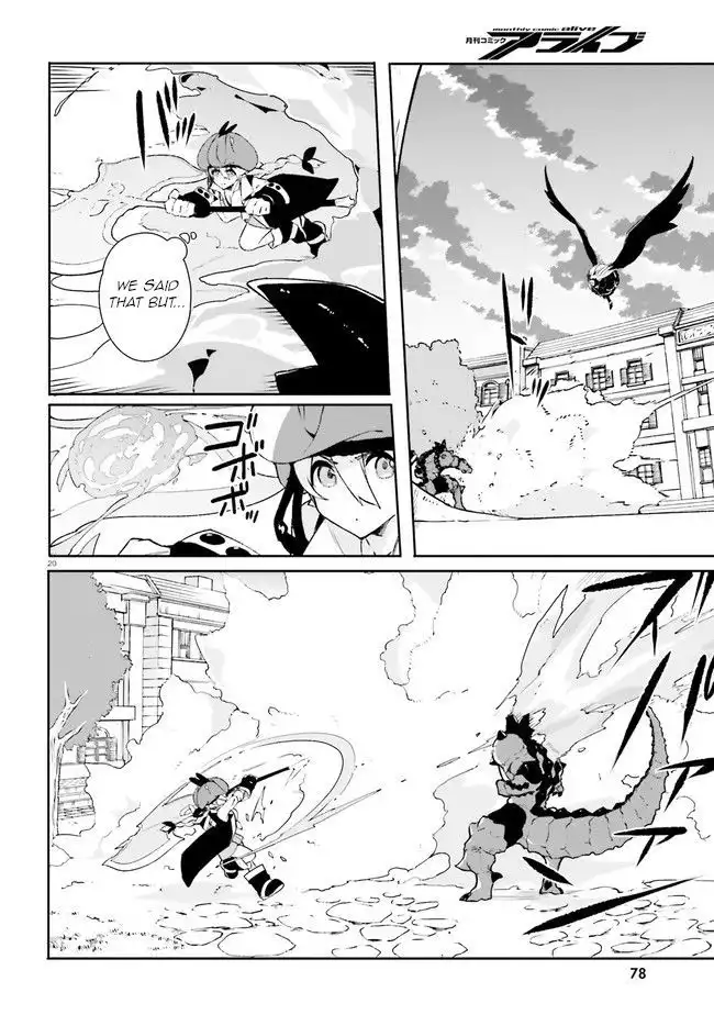 Crow Record: Infinite Dendrogram Another Chapter 9 20